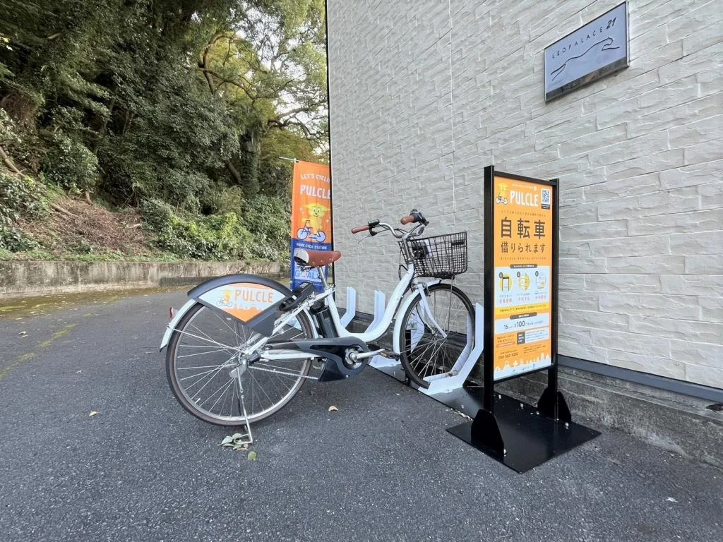 パルクル（シェアサイクル）ステーション