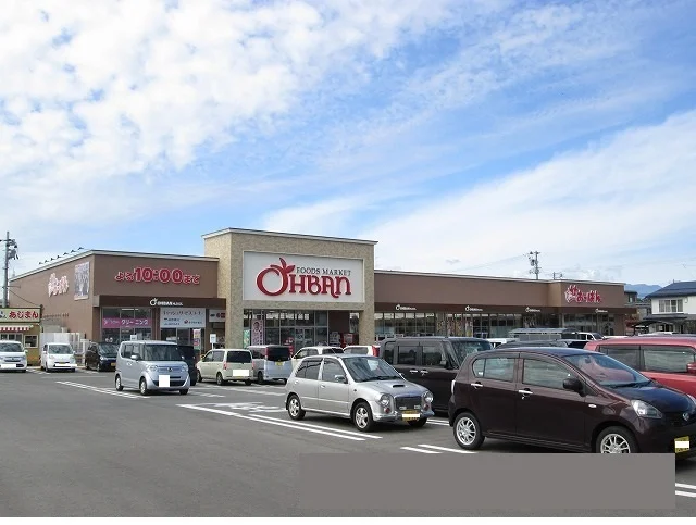 おーばん久野本店まで1900m