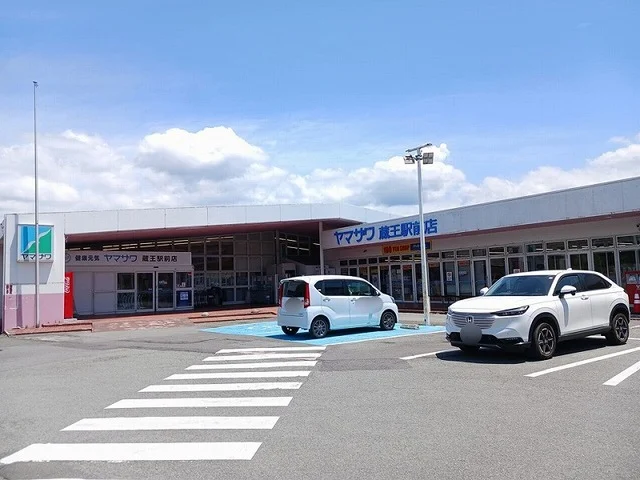 ヤマザワ蔵王駅前店まで550m