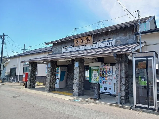 蔵王駅まで680m