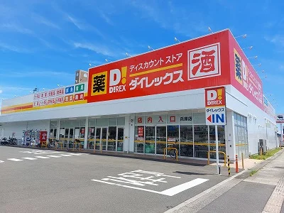 スーパーまで742メートル徒歩10分