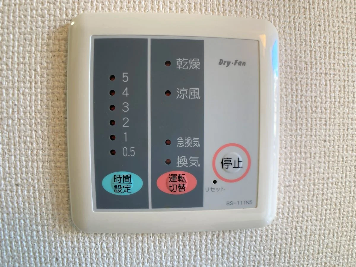 設備・使用は号室により異なる為、現況を優先致します。