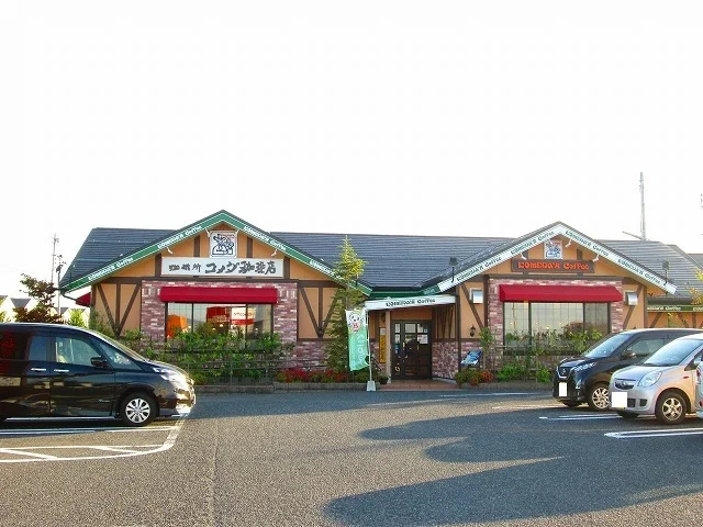 コメダ珈琲店まで750m