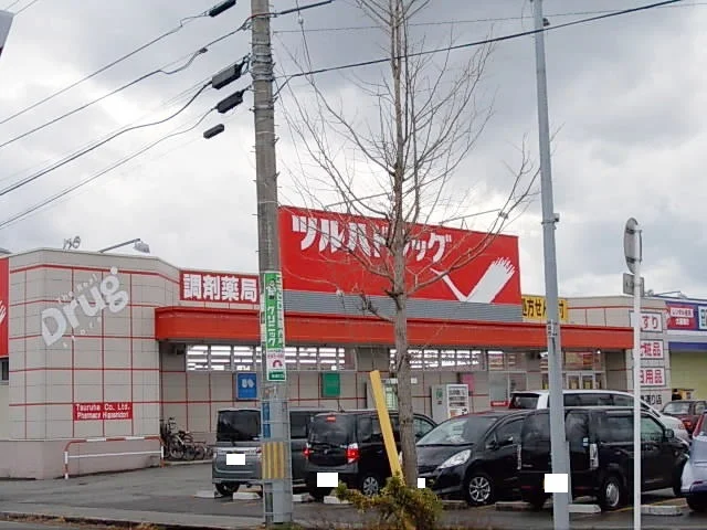 ツルハドラッグ東通店まで350m