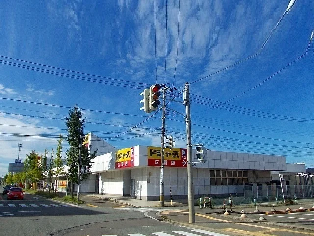 ドジャース広面店まで550m