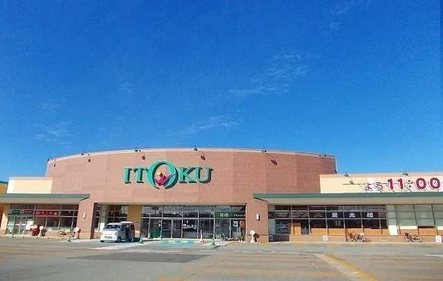 秋田いとく新国道店まで1735m