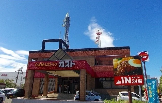 ガスト　山王店まで201m