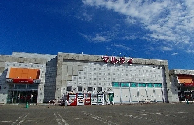 マルダイ　広面店まで1736m