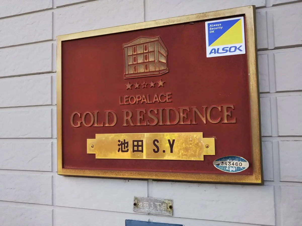 写真と現状が異なる場合は現状を優先します。