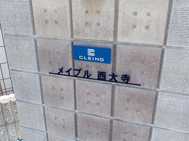 ※写真と現状が異なる場合は現状を優先