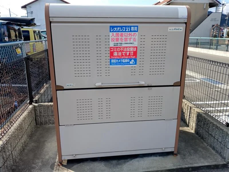 ※写真と現状が異なる場合は現状を優先