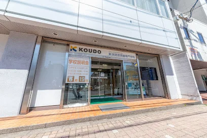 新潟高度情報専門学校まで徒歩1分