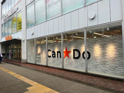 Can★Do CoCoLo新潟店まで徒歩11分