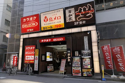 三代目鳥メロ 新潟駅前東大通り店まで徒歩9分