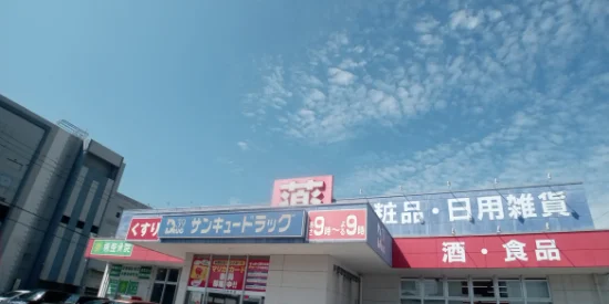 徒歩12分
