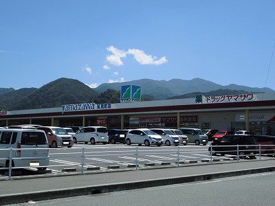 ヤマザワまで1300m