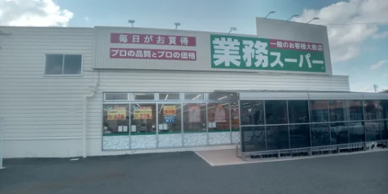 徒歩8分