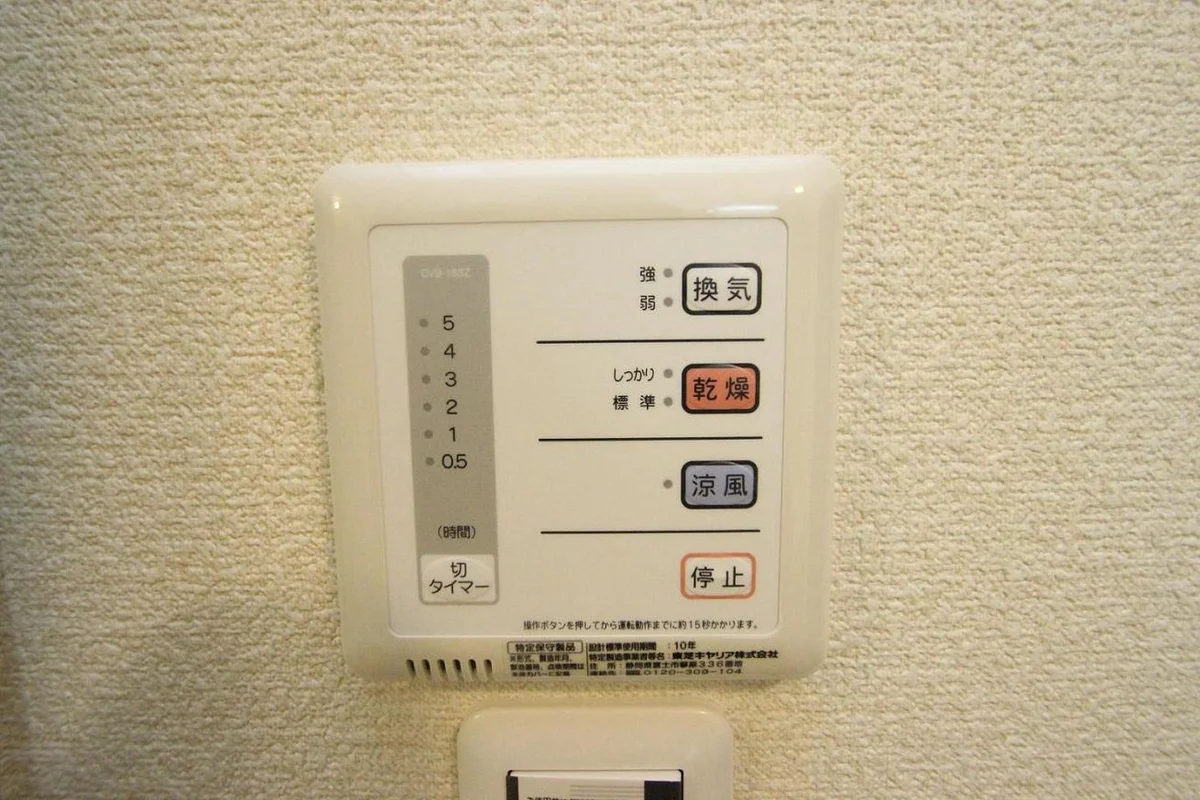 浴室乾燥機付き（イメージ写真）