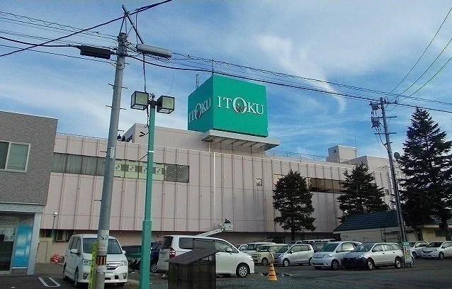 いとく大館ショッピングセンターまで1100m