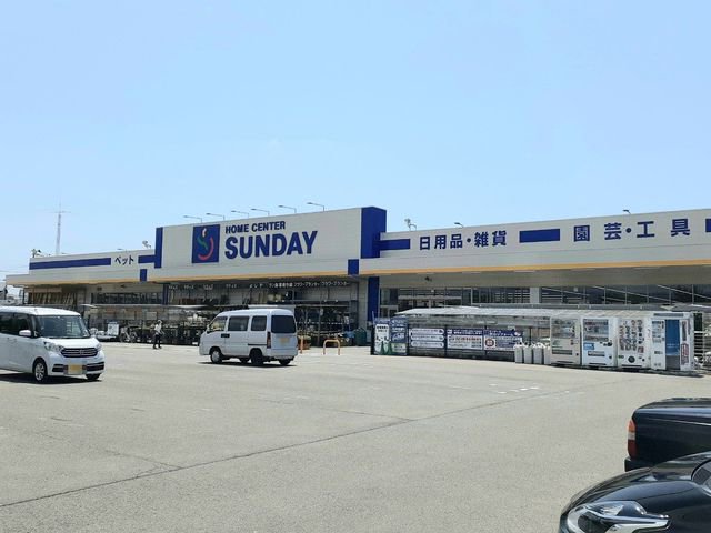 サンデー秋田自衛隊通店まで698m
