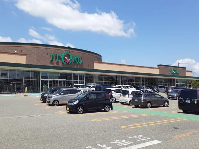 いとく自衛隊通店まで907m