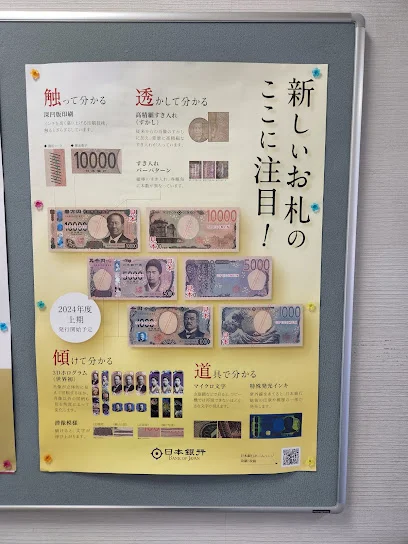 北陸銀行 高岡南中央支店まで徒歩8分