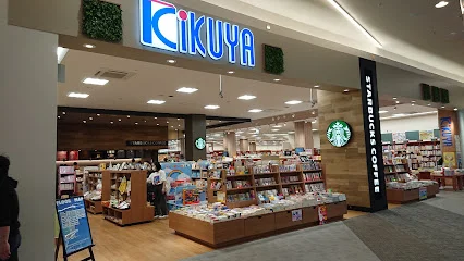 スターバックス コーヒー イオンモール高岡 2階 セントラルコート店まで徒歩10分