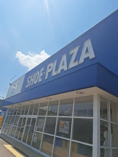 シュープラザ 高岡店まで徒歩2分