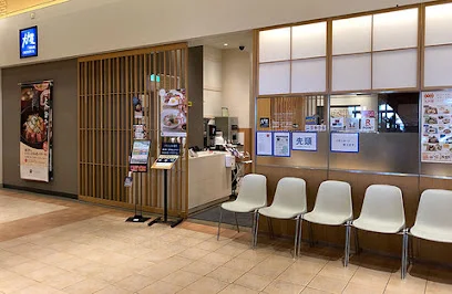 大戸屋ごはん処 イオンモール高岡店まで徒歩9分