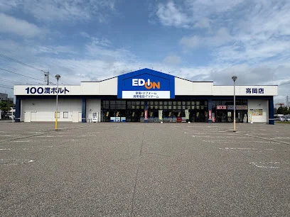 エディオン 高岡店まで徒歩4分