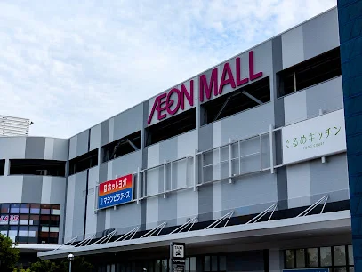 イオンモール高岡まで徒歩9分