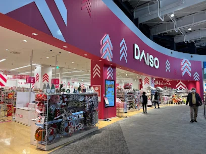 ダイソー イオンモール高岡西館店まで徒歩14分