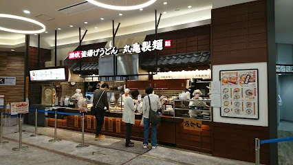 丸亀製麺イオンモール高岡まで徒歩13分