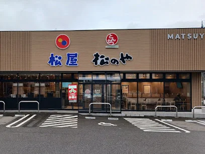 松屋 新高岡店(松のや併設)まで徒歩9分
