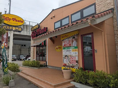 ジョリーパスタ 高岡店まで徒歩2分