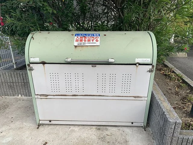 ゴミ箱