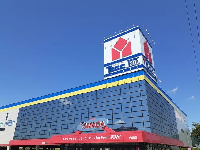 ヤマダデンキ大館店まで623m