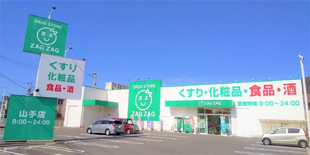 徒歩8分
