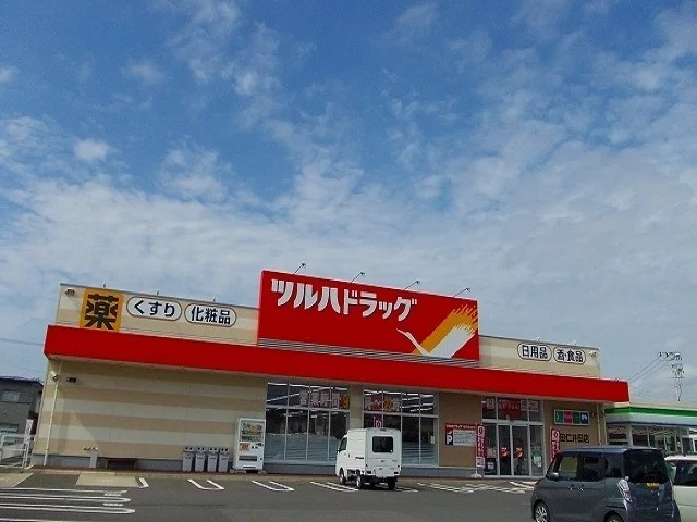 ツルハドラッグ　仁井田店まで2100m