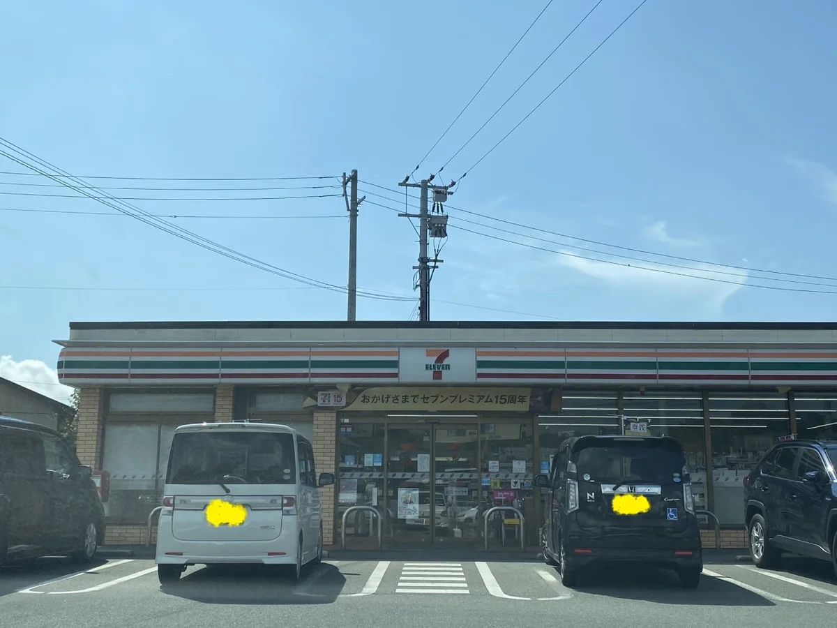 写真と現状が異なる場合は現状を優先します。