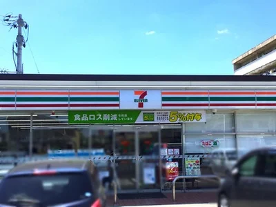 コンビニまで徒歩4分