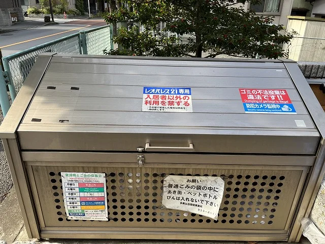 ダストボックス