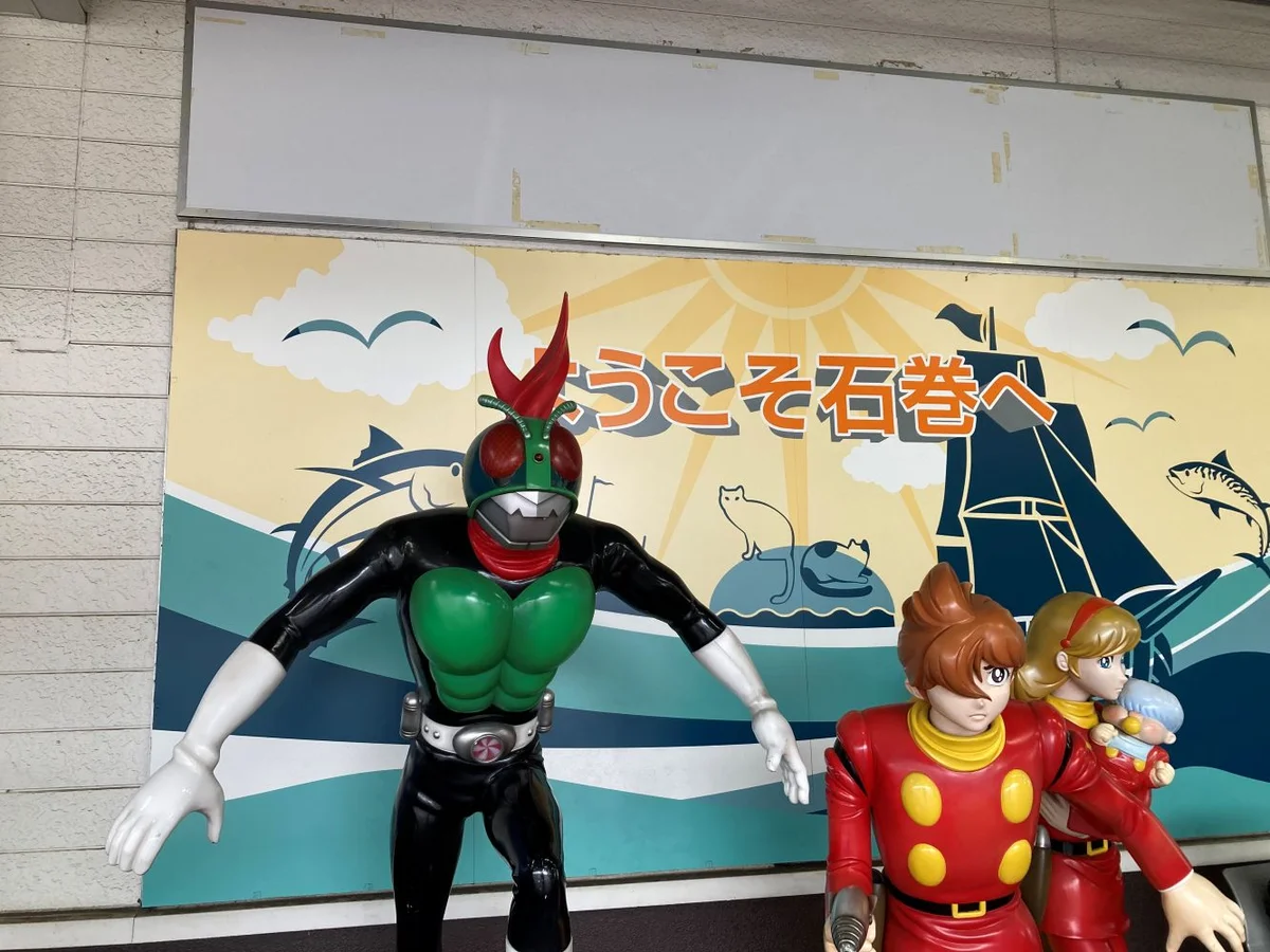 石ノ森章太郎さんが有名な街で 代表作  『サイボーグ009』  『仮面ライダー』シリーズ  『人造人間キカイダー』  『がんばれ!!ロボコン』  『HOTEL』  『おかしなおかしな星の国』 など多数