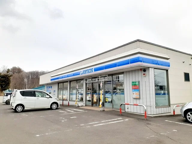 ローソンまで259m