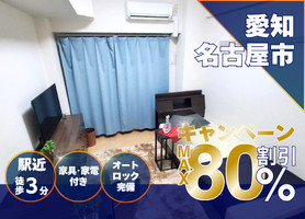 広々としたお部屋♪