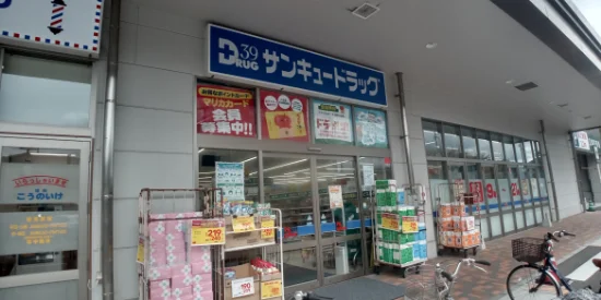 徒歩2分