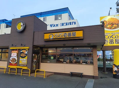 カレーハウス CoCo壱番屋 大垣中川町店まで車で6分