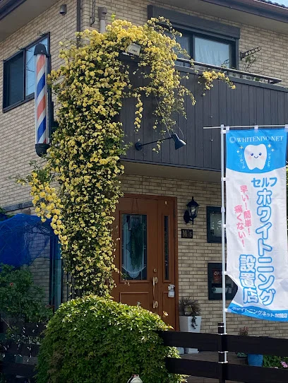 ヘアーＭ’ｓまで徒歩4分