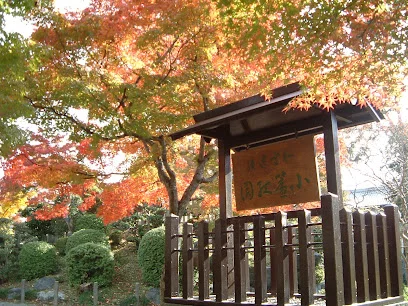 小簾紅園(おずこうえん)まで車で4分