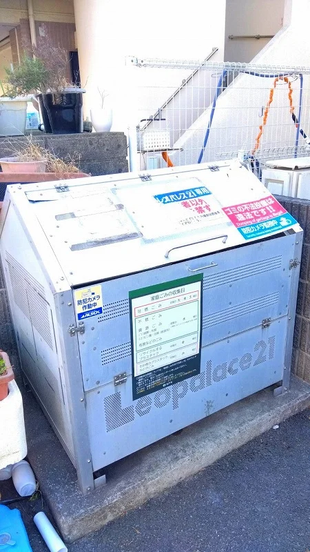 ゴミステーション